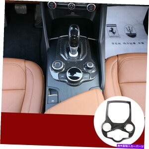 �����p�[�c Alfa Romeo Stelvio ABS�����R���\�[���M�A�{�b�N�X�t���[���g�����J�o�[17-19 For Alfa Romeo Stelvio ABS Interior Console Gear Box Frame Trim Cover 17-19�y���s�A���i�z