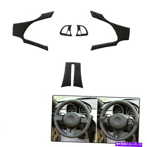 p[c BMW Z4 5PĈ߂̃I[fBIJ[{t@Co[XebJ[tJ[XeAOzC[{^ Car Steering wheel button with audio control Carbon Fiber Sticker For BMW Z4 5pc