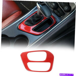 �����p�[�c Dodge Challgenger 15+���A�����[�V���f�C�o�[�p�v���C�A�p�[�g�t���g���[�b�b=�s�[�g - �I���W�i���^�C�g�� Dodge Challenger 15+ ���A���J�[�{���t�@�C�o�[�p�ԃM�A�V�t�g�p�l���g�����J