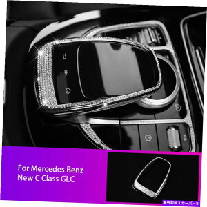 p[c ZfXxcCNXW205NX^R\[}EXRg[t[gJo[ For Mercedes Benz C Class W205 Crystal Console Mouse Control Frame Trim Cover