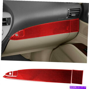 p[c NTXRX350 2010-12̂߂̐ԂYf@ۂ̃Rs[̃O[u{bNXXgCṽXebJ[g Red Carbon Fiber Copilot Glove Box Stripe Sticker Trim For Lexus RX350 2010-12