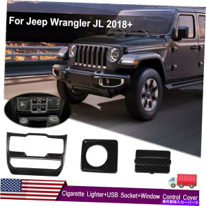 p[c W[vJL 2018+̂߂̒Yf@ۂ̃^oRC^[USB\Pbg̃Rg[Jo[ Carbon Fiber Cigarette Lighter&USB Socket&Window Control Cover for Jeep JL 2018+
