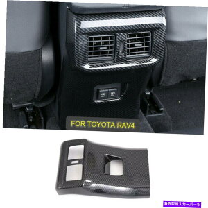 p[c g^RAV4 2019-2020J[{t@Co[AV[gGAxgJo[gANZT[ For Toyota Rav4 2019-2020 Carbon Fiber Rear Seat Air Vent Cover Trim Accessories