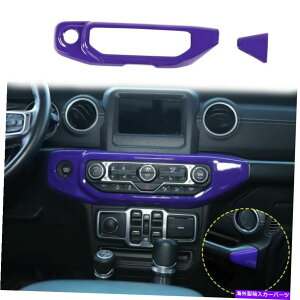p[c W[vO[JL 2018-20 2PCŜ߂̎ABSGAR̃Rg[pl̃g Purple ABS Air Conditioning Control Panel Trim For Jeep Wrangler JL 2018-20 2pcs