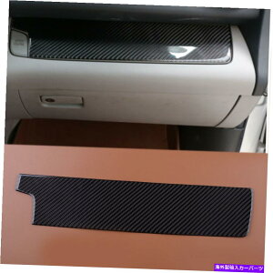 p[c g^RAV4J[{t@Co[RCpCbg_bV{[hXgbvJo[gpl Fit For Toyota RAV4 Carbon Fiber Co-Pilot Dashboard Strip Cover Trim Panel New