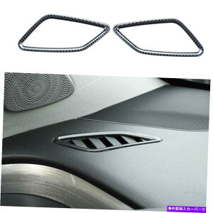 内装パーツ 日本パラミ15-2021用途繊維鋼維鋼維鋼維鋼シューズL&Rペアアレットコートトゥールトライム - オリジナルのタイトルを表示 日産ムラノ 15-2021 用炭素繊維鋼ダッシュボードL & Rエア