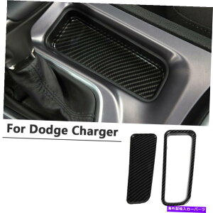 p[c _bW[d2015-19J[{t@Co[̂߂̃R\[MAVtg[{bNXJo[g Console Gear Shift Storage Box Cover Trim for Dodge Charger 2015-19 Carbon Fiber