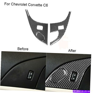 �����p�[�c Chevrolet Corvette C6 2005-2007�J�[�{���t�@�C�o�[���b�J�[�p�l���J�o�[�g�����p3PC 3Pcs For Chevrolet Corvette C6 2005-2007 Carbon Fiber Locker Panel Cover Trim�y���s�A���i�z