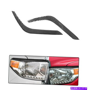 p[c g^̃ch̃sbNAbv̂߂̎ԗ̃wbhCg̔уJ[{@ۂ̃XebJ[fJ[ Vehicle Headlight eyebrow Carbon Fiber Stickers Decal For TOYOTA TUNDRA Pickup