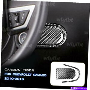 p[c Chevrolet Camaro 10-15̂߂̃ubNJ[{t@Co[wbhAbvfBXvC{^t[g Black Carbon Fiber Head Up Display Button Frame Trim For Chevrolet Camaro 10-15