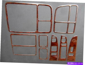 p[c 2003xOVGRLX Tahoe Regal Burl Look 8 PCS_bVgI[o[CLbg 2003 Suburban Sierra Yukon LX Tahoe Regal Burl Look 8 Pcs Dash Trim Overlay Kit