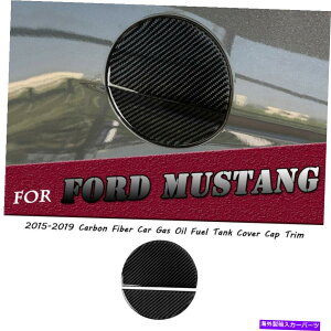 p[c tH[h}X^O2015-19̂߂̎ۂ̃J[{t@Co[̎Ԃ̃KXIC̔R^NJbṽLbṽg Real Carbon Fiber Car Gas Oil Fuel Tank Cover Cap Trim For Ford Mustang 2