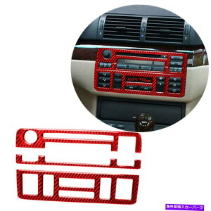 �����p�[�c BMW 3�V���[�YE46 1998-05�̐Ԃ��Y�f�@�ۃZ���g����CD AC�R���\�[���J�o�[�g���� Red Carbon Fiber Central CD AC Console Cover Trim For BMW 3 Series E46 1998-05�y���s�A���i�z