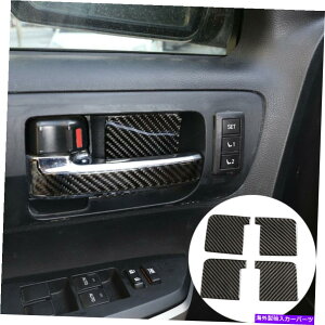 p[c g^cĥ߂̎ۂ̒Yf@ہi_炩jCi[hA{EXebJ[2014-2018 Real Carbon Fiber (Soft) Inner Door Bowl Sticker For Toyota Tundra 2014-2018
