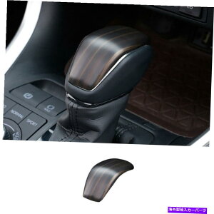 p[c g^RAV4 2019-2021}bgEbhOCJ[CeAMAVtgmugVi For Toyota RAV4 2019-2021 Matte Wood Grain Car Interior Gear Shift Knob Trim New