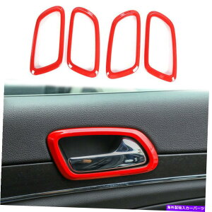 p[c 4s[XhAnhW[vOh`FL[2011+ԗp{EgJo[ 4pcs Interior Door Handles Bowl Trim Cover for Jeep Grand Cherokee 2011+ Red