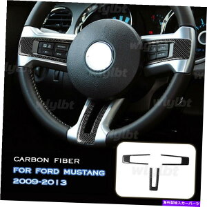 �����p�[�c �t�H�[�h�}�X�^���O2009-2013�̂��߂̎��ۂ̒Y�f�@�ۂ̎Ԃ̃X�e�A�����O�z�C�[���J�o�[�t���[���̃g���� Real Carbon Fiber Car Steering Wheel Cover Frame Trim For Ford Mustang 2009-2013�y���s�A���i