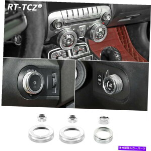 �����p�[�c 6�s�[�Z���^�[�R���g���[���X�C�b�`�m�u�g�������������O2010-2015�V���o�[ 6pc Center Contral Switch Knob Trim Decor Ring For Chevy Camaro 2010-2015 Silver
