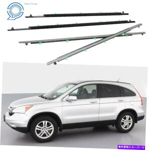 内装パーツ カンブーCRV 2007-2011クローサイン・アール・シュレット・エストリック・ストリップシール・メルトに合成する - オリジナルのタイトルを表示する ホンダ CRV 2007-2011 クロームウィ