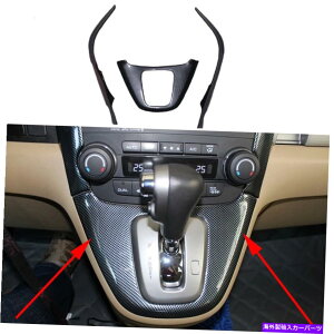 p[c 3×VGbgAg[hP[hVFCJbVV[YCRV CR-V 07 - 11pi - IWĩ^Cg\ 3X VtgMApl gt[ K[jbVJo[ z_ CRV CR