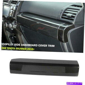 p[c g^4RUNNER 2010-20̃J{tgRpbgTCh_bV{[hplJo[g Cabon Front Co-pilot Side Dashboard Panel Cover Trim For Toyota 4Runner 2010-20