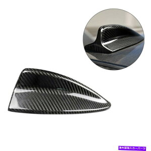 p[c BMW E90 E92 E46 M3pJ[{t@Co[T̃tBAeiJo[XebJ[ Carbon Fiber Shark Fin Antenna Decorative Cover Sticker For BMW E90 E92 E46 M3