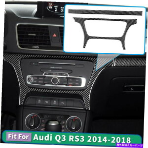 �����p�[�c �A�E�f�BQ3 RS3�̂��߂�2�s�[�X�̃J�[�Z���^�[�R���\�[��CD�t���[���f�J�[���J�[�{���t�@�C�o�[�X�e�b�J�[�g���� 2PCS Car Center Console CD Frame Decal Carbon Fiber Sticker Trim For Audi Q3 RS3�y��