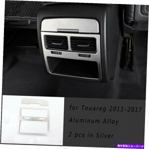 p[c VW Touareg 2011-17prAejRAEAgAJOEAEAgEAJOgCA[Y - IWĩ^Cg\ VW Touareg 2011-17 pA~jE