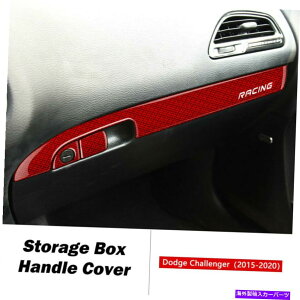 p[c Dodge Challenger 2015-2020̂߂̃J[{t@Co[̃RCpCbg[{bNXJo[̃g Carbon Fiber Co-pilot Storage Box Cover Trim for Dodge Challenger 2015-2020
