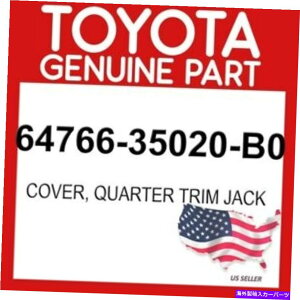 p[c gR^64766-35020-B0L[N[_[gCUbNOEM-IWĩ^Cg\ g^  64766-35020-B0 Jo[ NH[^[ g WbN OEM- show original title