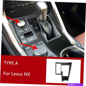 �����p�[�c Lexus NX200T 300 300H 2015-2019�̂��߂̒Y�f�@�ۃM�A�V�t�g�{�b�N�X�p�l���̃g���� Carbon fiber Gear Shift Box Panel Trim For Lexus NX200t 300 300h 2015-2019�y���s�A���i�z