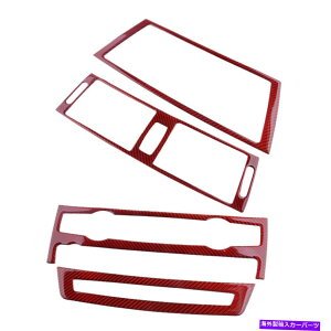 p[c 4s[XbhJ[{t@Co[Z^[Rg[LbggtBbgBMW E70 E71 2008-13 4Pcs Red Carbon Fiber Center Control Kit Decor Trim Fit For BMW E70 E71 2008-13