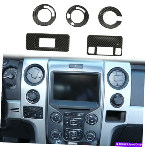 �����p�[�c FORD F150 F-150 09-14�J�[�{���t�@�C�o�[�Z���g�����R���\�[���X�C�b�`�{�^���J�o�[�g���� For Ford F150 F-150 09-14 Carbon Fiber Central Console Switch Button Cover Trim�y���s�A���i�z