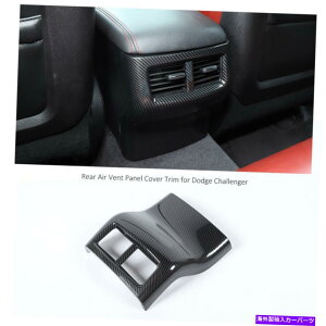 p[c Dodge Challenger 2015+J[{t@Co[̂߂̌㕔GARxgplJo[g Rear Air Condition Vent Panel Cover Trim for Dodge Challenger 2015+ Carbon Fiber