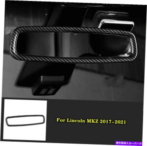 p[c Lincoln Mkz 2017-2021pr̃[sfCo[ABSC^jAA[Y - IWĩ^Cg\ Lincoln MKZ 2017-2021 pJ[{t@Co[ ABSCeA Ar[ ~[x[X