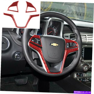 �����p�[�c 5xFor Camaro 2010-15�X�e�A�����O�z�C�[���̐ΊD���ԃJ�[�{���t�@�C�o�[�X�e�b�J�[�g���� 5xFor Camaro 2010-15 Steering Wheel Decotive Red Carbon Fiber Sticker Trim�y���s�A���i�z