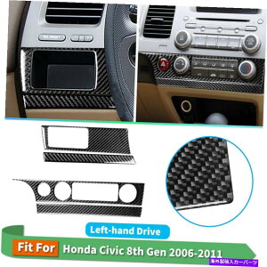 p[c z_VrbN̂߂̃J[GARwbhCgXCb`J[{t@Co[XebJ[g Car Air Conditioner Head Light Switch Carbon Fiber Sticker Trim For Honda Civic