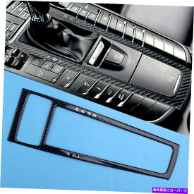 内装パーツ カーボンファイバーギアシフトパネルカバーフレームステッカーフィットカイエンマカン Carbon Fiber Gear Shift Panel Cover Frame Sticker Fit For Porsche Cayenne Macan