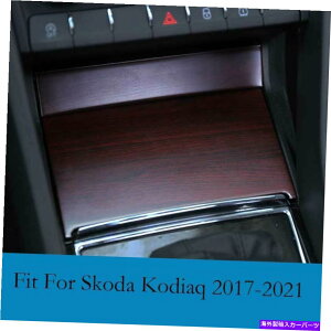 p[c Skoda Kodiaq 2017-2021X|[W_^䂰郉Cogg=CgEGCg[EGXCgEvZX - IWĩ^Cg\ Skoda Kodiaq 2017-2021 X`[EbhR