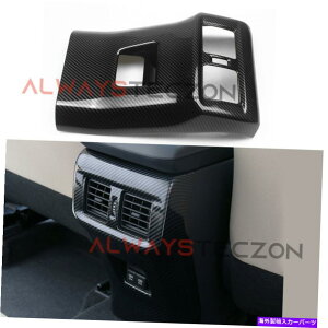 p[c g^RAV4 2019 2020 2021pJ[{t@Co[X^CAGA[AEgbgJo[g Carbon Fiber Style Rear Air Outlet Cover Trim For Toyota RAV4 2019 2020 2021