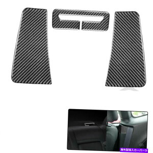 p[c ԗpV[gxgplJ[{t@Co[XebJ[fW^Dodge Challenger 3pc Vehicle Seat Belt Panel Carbon Fiber Stickers Decals For Dodge Challenger 3PC