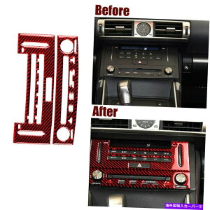 p[c 14-20 RC350 RCF̎J[{t@Co[Z^[CR\[CDWIplg Real Carbon Fiber Center Climate Console CD Radio Panel Trim For 14-20 RC350 RCF