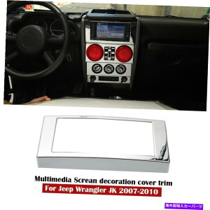 �����p�[�c 2007-2010 Jeep Wrangler JK�pChrome Center Console GPS�V�F���g�g���U���[ - �I���W�i���̃^�C�g����\�� 2007-2010 Jeep Wrangler JK�pChrome Center Console GPS�i�r�Q�[�V�����g�����J�o�[- show original title