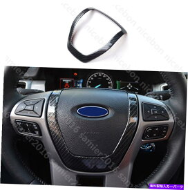 内装パーツ フォードレンジャーのための炭素繊維カラーステアリングホイールフレームデコレータカバー Carbon fiber color Steering Wheel Frame Decorator Cover for Ford Ranger