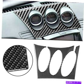 内装パーツ 日産350Z 03-09のための1ピースの車のセンターの制御フレームのカーボンファイバーステッカートリム 1Pcs Car Center Control Frame Carbon Fiber Sticker Trim For Nissan 350Z 03-09