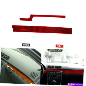 �����p�[�c Audi A4 2005-08�̂��߂�2�̐Ԃ��Y�f�@�ۂ̃R���\�[���̑����I�ȃX�g���b�v�J�o�[�̃g���� 2Pcs Red Carbon Fiber Console Decorative Strip Cover Trim For Audi A4 S4 2005-08�y���s�A���i�z