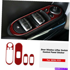 内装パーツ 赤の炭素繊維の窓リフトスイッチパネルカバーのトリムF55 2014 + Red Carbon Fiber Window Lift Switch Panel Cover Trim for MINI Cooper F55 2014 +