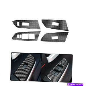 p[c g^chsbNAbv4PĈ߂̎ԗKXtgplJ[{t@Co[XebJ[fJ[ Vehicle Glass lift panel Carbon Fiber Sticker Decal For TOYOTA TUNDRA Pickup 4PC