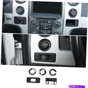 �����p�[�c �t�H�[�hF150 09-14�J�[�{���t�@�C�o�[��5�s�[�X�Z���g�����R���\�[���X�C�b�`�{�^���J�o�[�g���� 5pcs Central Console Switch Button Cover Trim For Ford F150 09-14 Carbon Fiber�y���s�A���i�z