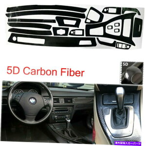 �����p�[�c BMW 320i 325i 328i E90�����f�J�[��5D���˒Y�f�t�@�C�o�[�J�[�g����5D For BMW 320i 325i 328i E90 Interior Decal 5D Reflective Carbon Fiber Car Trim 5D�y���s�A���i�z